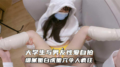   대조 대학생과 남친의 성애 셀카 유출, 백호 여리여리