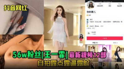  56만 팔로워 왕일비 최신 동영상 셀카가 살짝 얼굴을 내밀었다