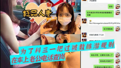  일품인 처를 위해 삼엄한 생활을 하다 감독에게 규칙을 어기다