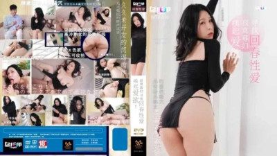  적막과부 회춘성애를 찾아서-이약