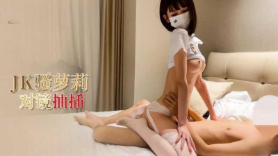  백사 JK솔로리 말솜씨가 일품 대거울 기승섹스 장란선배