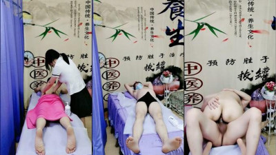  한방양생관 커튼 밖의 신음소리, 함께 마사지를 받는 남녀, 작은형이 여기사 인정X짝짝, 체위를 사이에 두고 풀 터짐, 옆집 젊은 아낙네는 자위할 수 없습니다.