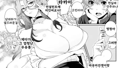 여선생님의 진로상담실