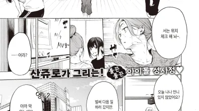프러스트레이션