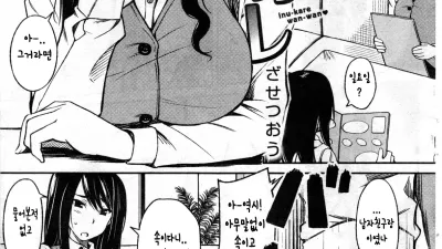 강아지 그녀