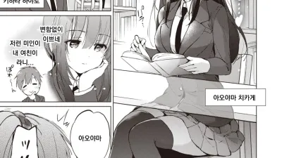 가버리는 그녀