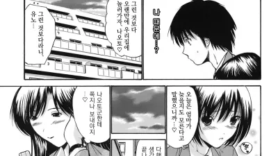 그녀의 엄마 - 후편