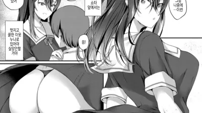 누나 엉덩이 ~쇼타 군이 이웃 누나의 아날에 빠질 때까지~