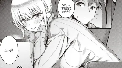 몸의 거리감