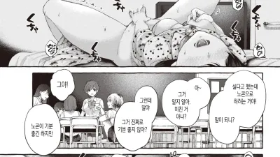 너의 커다란 한걸음