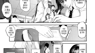 향락맹목 위크엔드