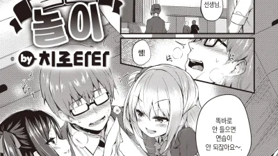 졸업 놀이