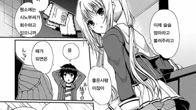 복숭아빛 스터디 3