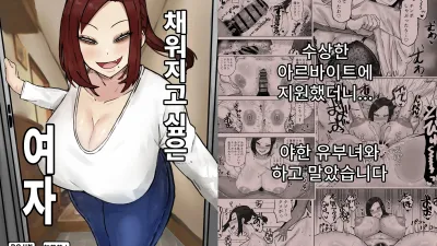 채워지고 싶은 여자