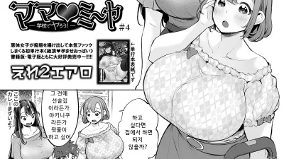 맘마미아 4