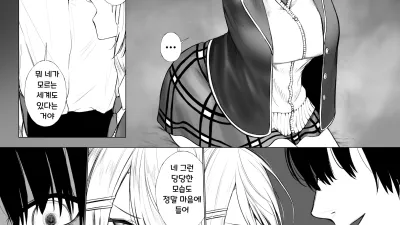 Dr이 팔려버린 이야기