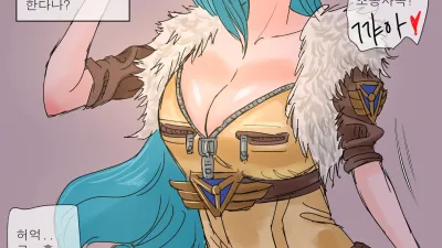 조종사 이렐리아