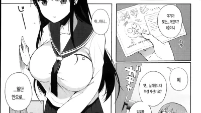 미스테리 트랩