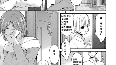 엄마와나