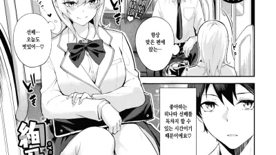 아야노 어텐션